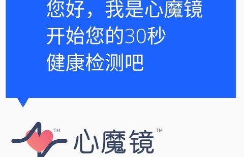 心魔镜[图1]