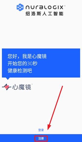 心魔镜[图3]