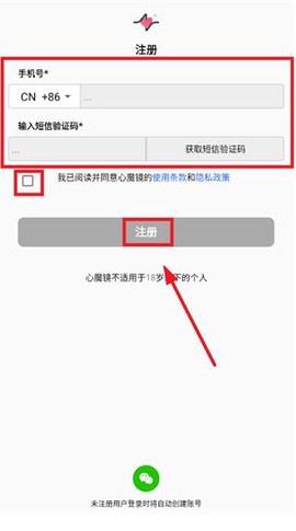 心魔镜[图4]