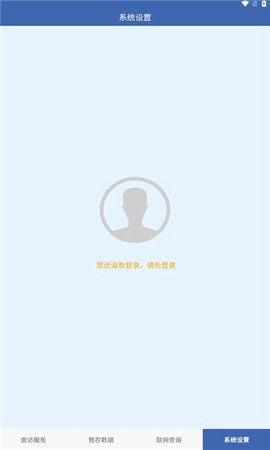 联旭健康图1
