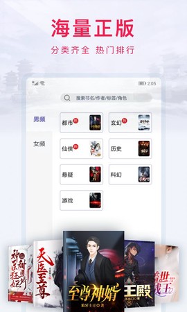 西瓜小说图1