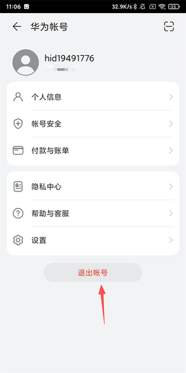 花瓣轻游[图5]