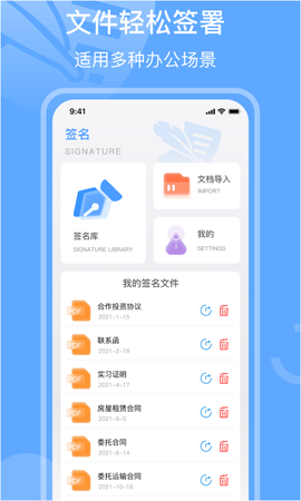 手写签名图1