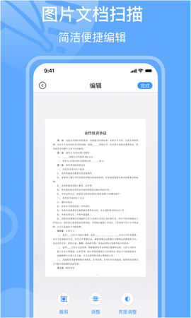 手写签名图2