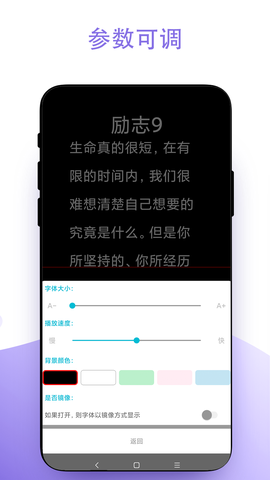 直播助手图3