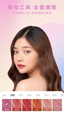 倾城相机[图1]