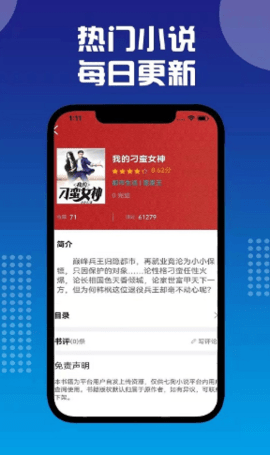 七狗小说图2