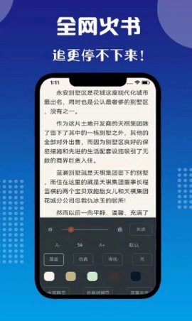 七狗小说图3