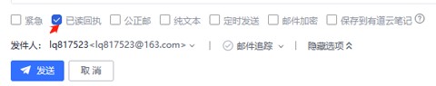 简易邮箱[图5]