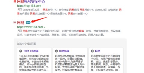 简易邮箱[图6]
