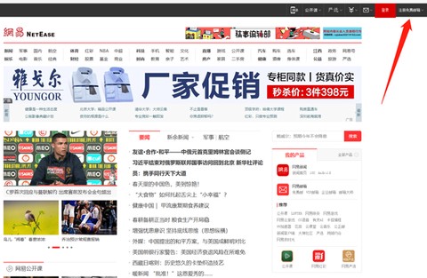 简易邮箱[图7]