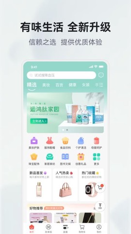 有味生活[图1]