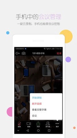 瞩目国际版图3