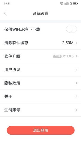 中大课堂图1