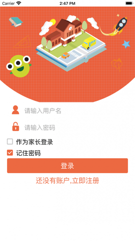 金盾校园图2