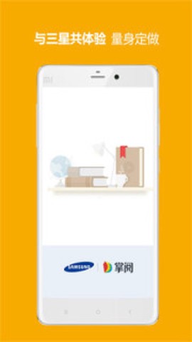 三星阅读图2