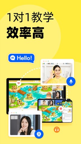 51talk无忧英语免费版图3