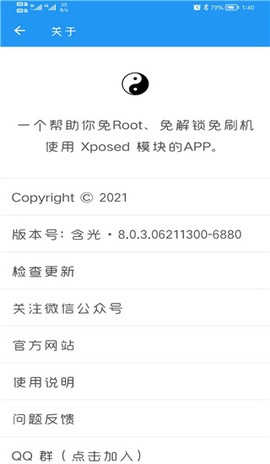 钉钉助手图2