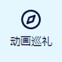 https://static.down8818.com/uploads/20260727/6a66efa4dd5569.99003808.png