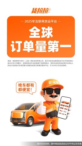 anitabi动画巡礼图2