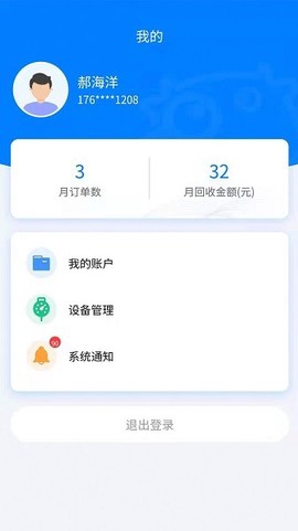 小牛直收图2