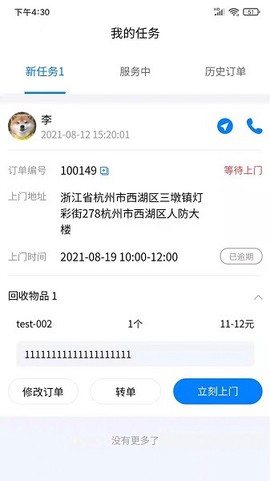 小牛直收图3