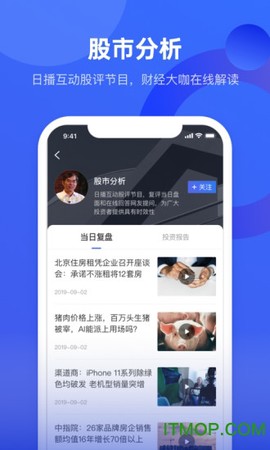 中国财富图3