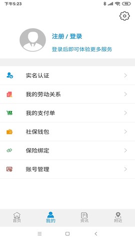 云南人社图1