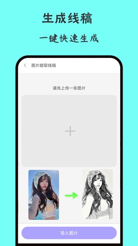 画画世界图3