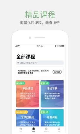 起点课堂[图1]