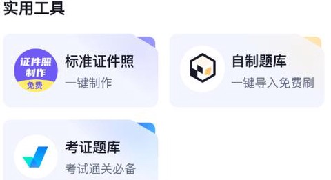 冶金煤气作业题库[图1]