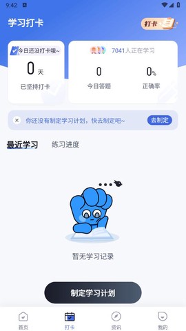冶金煤气作业题库图3