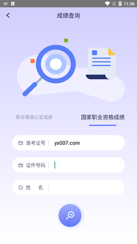 中油人才图1