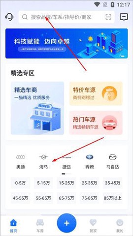 车商猫图2