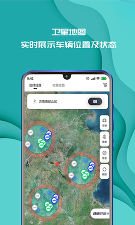 实暻飞车图1