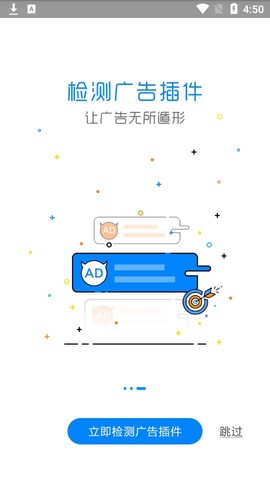 净网大师[图1]