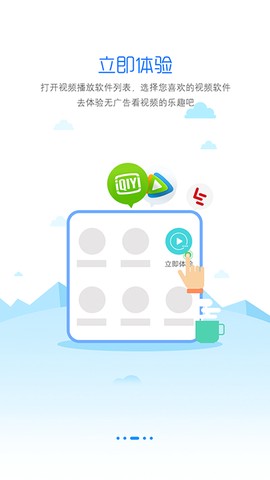 净网大师图2