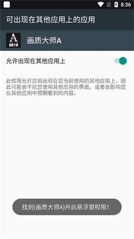 画质大师[图2]