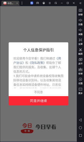 今日早知道[图5]