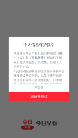 今日早知道[图6]