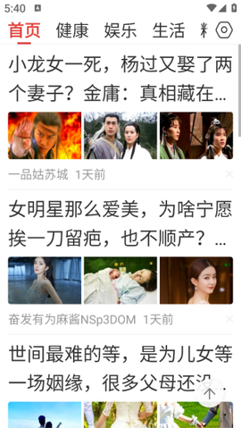 今日早知道[图7]