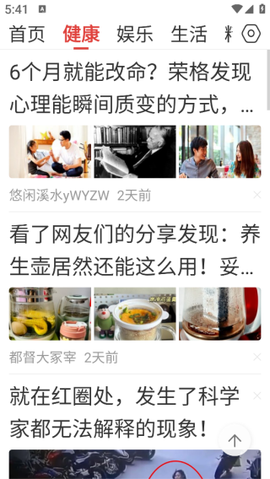 今日早知道[图8]