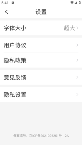 今日早知道[图9]