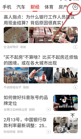 今日早知道图1