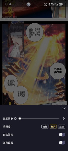 全免漫画[图3]