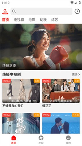 火狐追剧[图1]