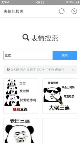 开端工具箱图2