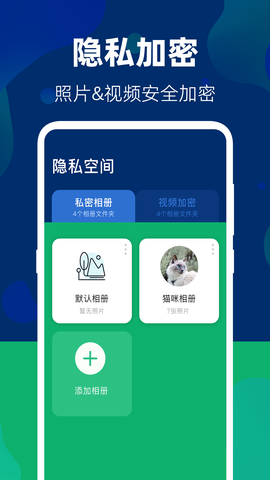 游戏隐藏大师[图1]
