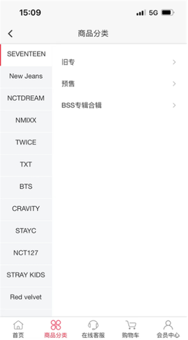 偶像便利店[图4]