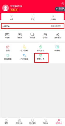 偶像便利店[图6]